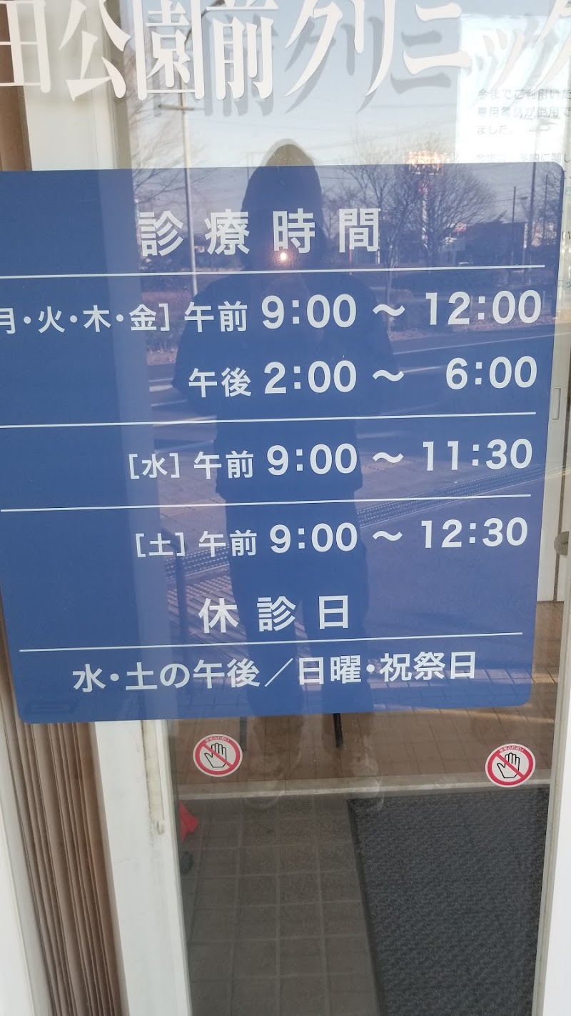 さくら薬局 仙台東中田店