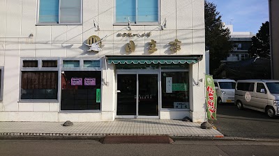 仙台駄菓子本舗 日立家