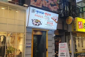 엉터리 생고기 명동점 (Korean BBQ Restaurants) image