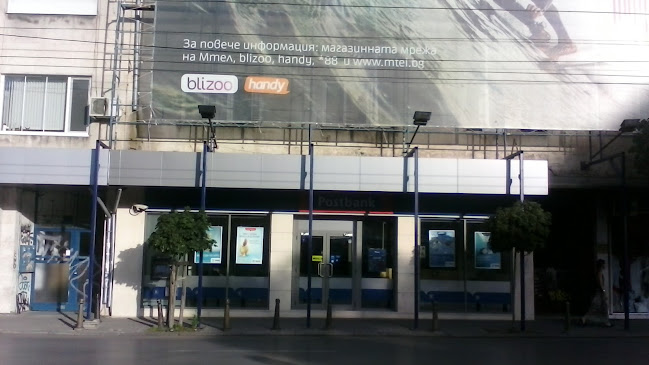 Opinii despre АТМ Пощенска банка în София - Банка