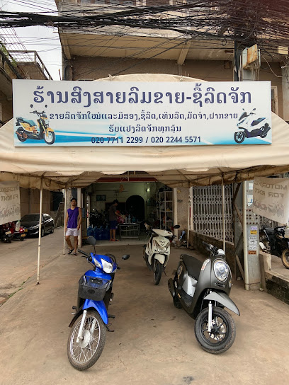 Kong's Motorbike rental