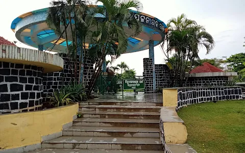 Biju Patnaik Park image