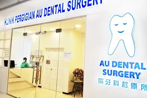 AU Dental Surgery Dpulze Cyberjaya image