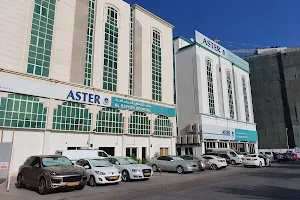 Aster Al Raffah Hospital, Ghubra image