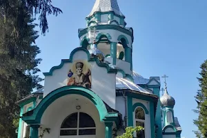 Свято-Николаевский Монастырь image