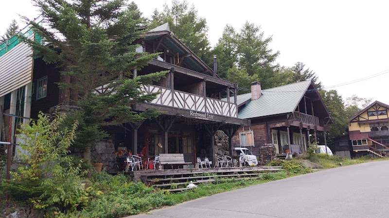 Redwood Inn レッドウッドイン 長野県高山村山田牧場 ロッジ グルコミ