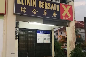 Klinik Bersatu image