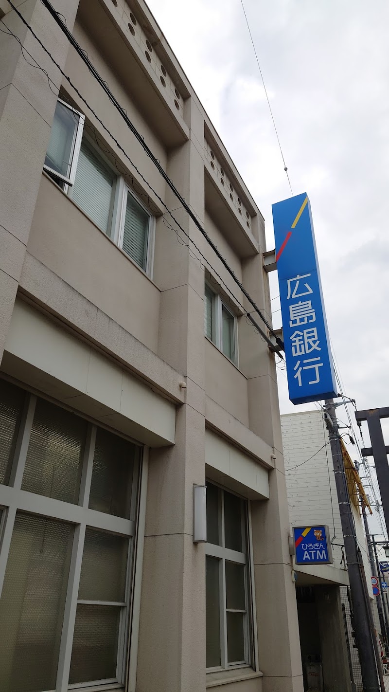 広島銀行 三島支店