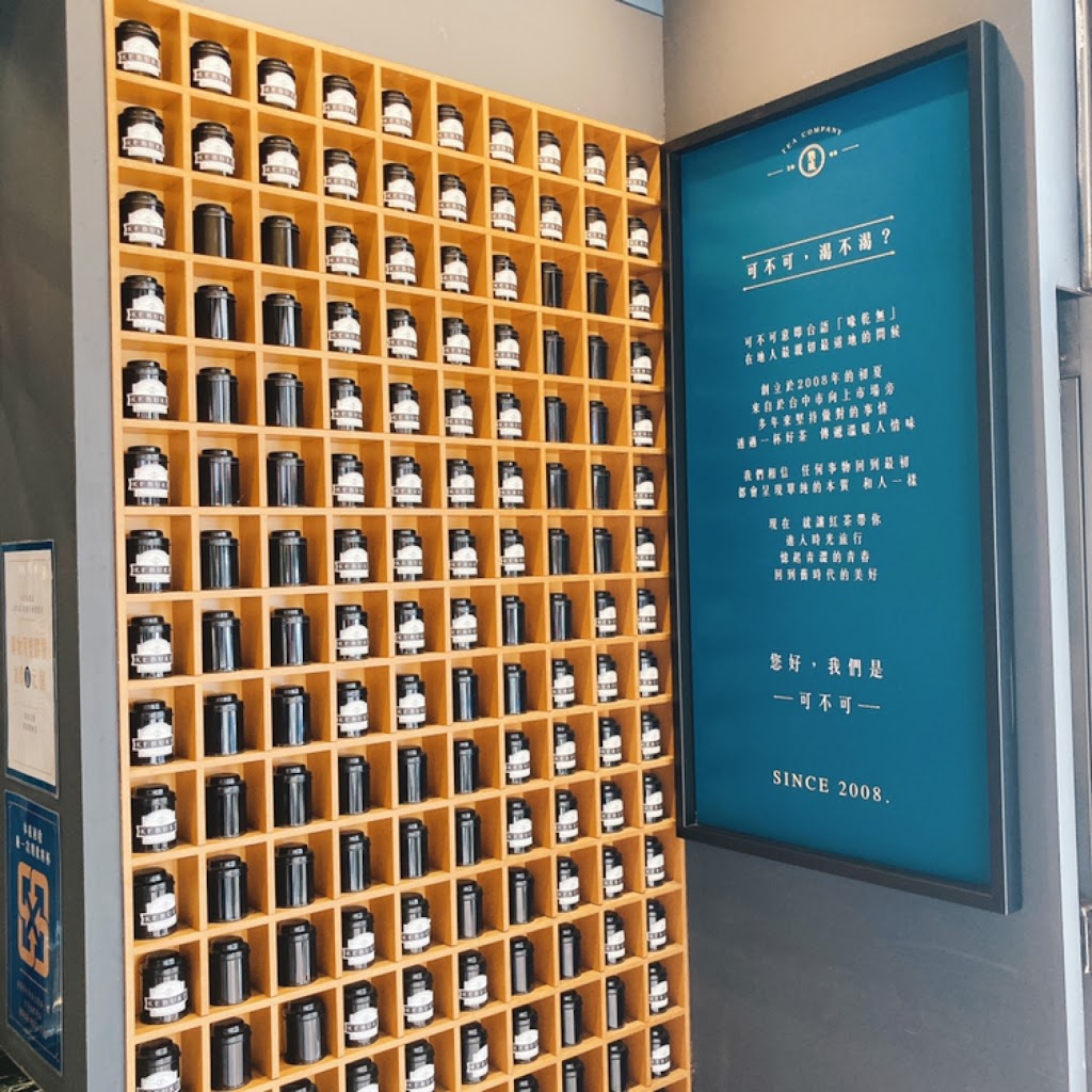 可不可熟成紅茶桃園中平店 的照片