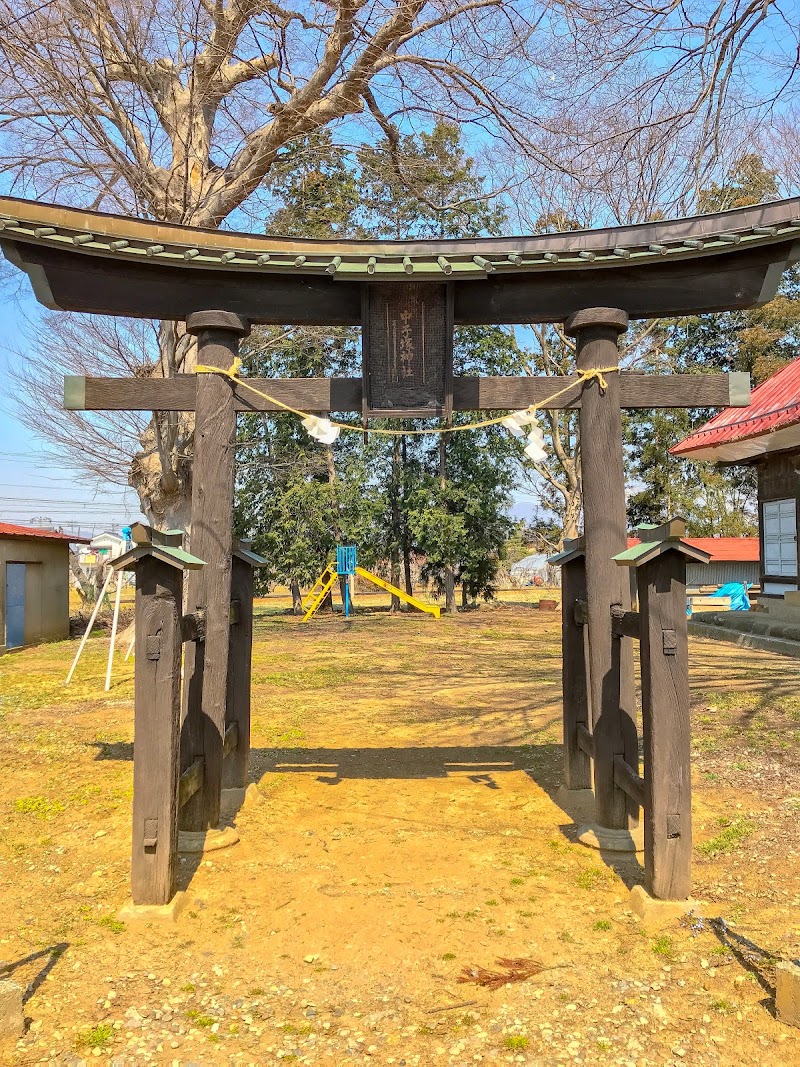 中子塚神社