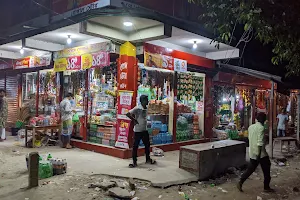 Gopal store image