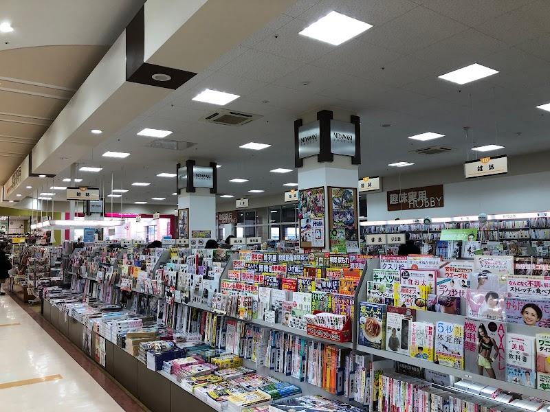 宮脇書店 仙台鈎取店 宮城県仙台市太白区 書店 書店 グルコミ