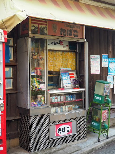 堀江たばこ店