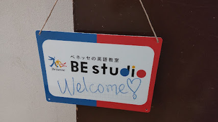ベネッセの英語教室 BE studio 小町２丁目教室