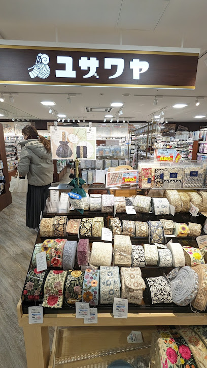 ユザワヤ 福岡三越店