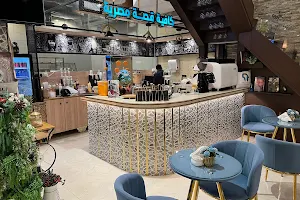 مطعم قصة مصرية image