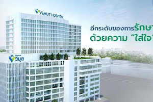 Vimut Hospital image