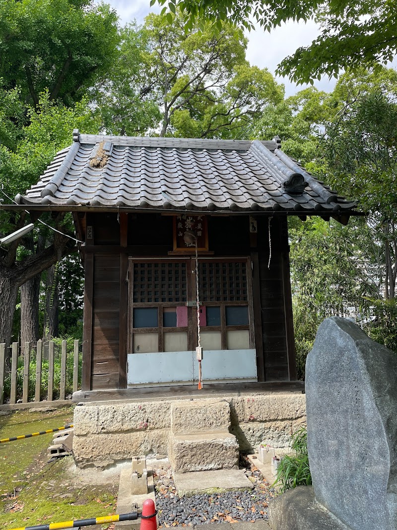 船方御嶽神社