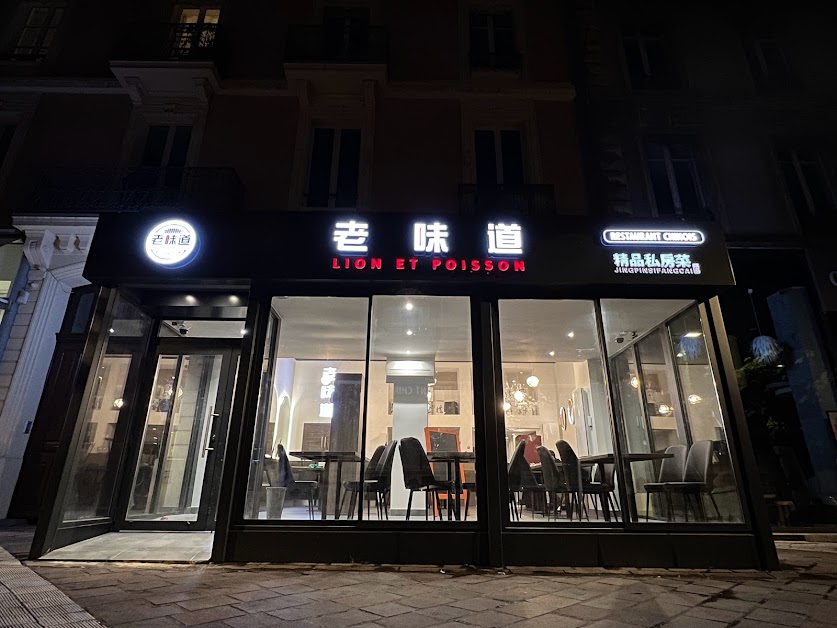 Restaurant Lion et Poisson à Grenoble