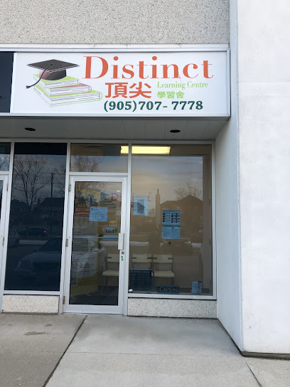 Distinct Learning Centre