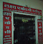 Lakshya Academy Sheopur