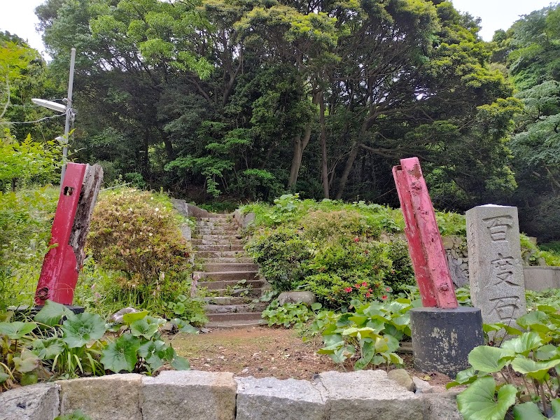 岩本神社跡