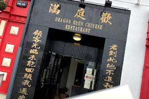 Dragon Heen Chinese Restaurant image