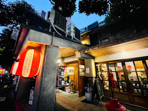 下酒菜 串燒 居酒屋