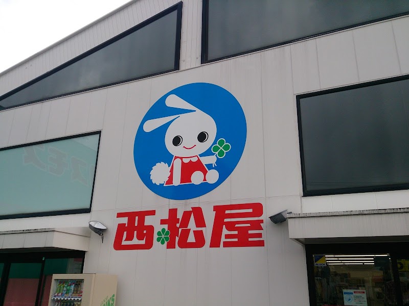 西松屋 熊本花立店