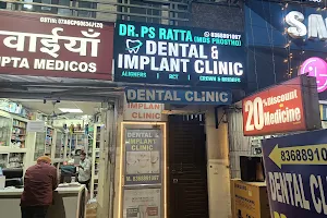 Dr P.S. Ratta, Dental and Implant Clinic image
