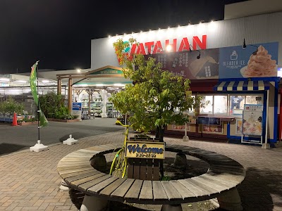 綿半ホームエイド 若里店