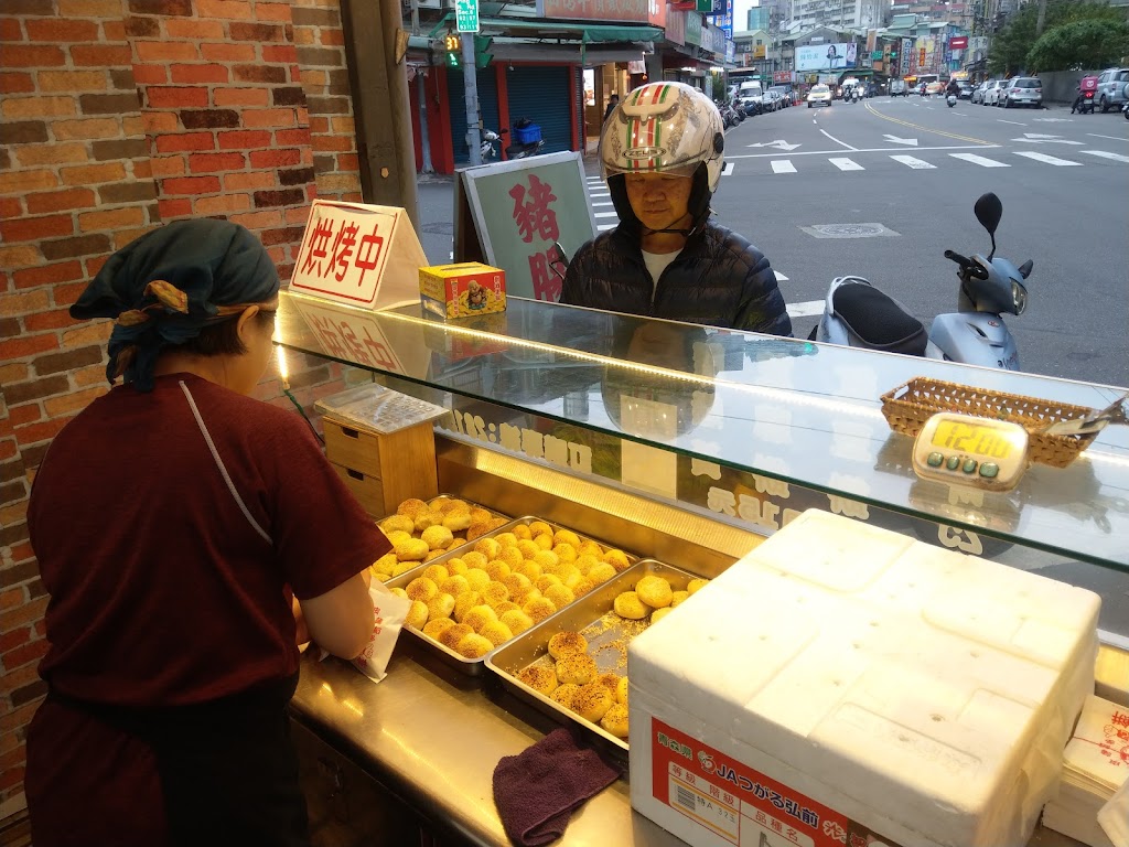 大黃記胡椒餅 的照片