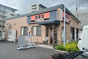 Yoshinoya image