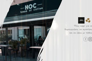 HOC - Delivery Cafe Igoumenitsa | The House of Coffee Ηγουμενίτσα image