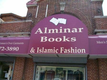 Clothing Store «Al-Minar Books & Islamic Fashion», reviews and photos, 5218-20 Chestnut St, Philadelphia, PA 19139, USA
