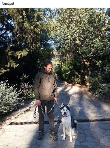 Εκπαίδευση Σκύλων για Όλους! Φερεκίδης Σπύρος Εκπαιδευτής Σκύλων Athens Dog Training Love
