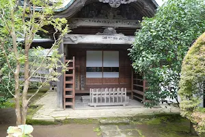 Sōun-ji image