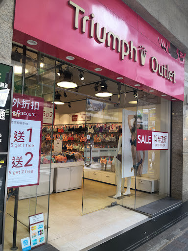 Triumph Emperor Group Centre, Wan Chai Factory Outlet