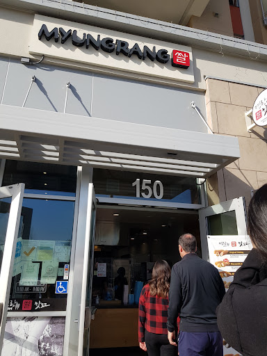 Dessert Shop «Meet Fresh», reviews and photos, 19449 Stevens Creek Blvd #120, Cupertino, CA 95014, USA