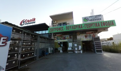Pet Shop Samolis - petsamolis.gr