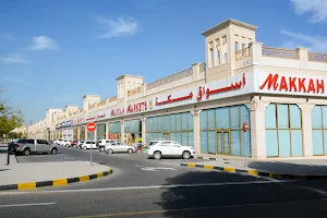 The Grand Avenue Sharjah image