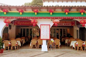 restaurante Maravilla image