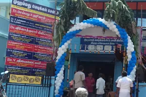 MOHAMMED MEDICAL CENTER New Bharath Medicals & Poly Clinic image