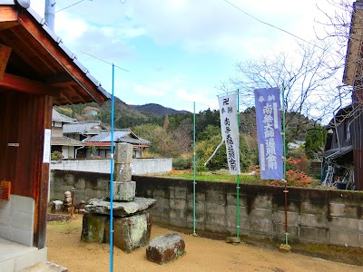 吉永中社日塔（地神碑）