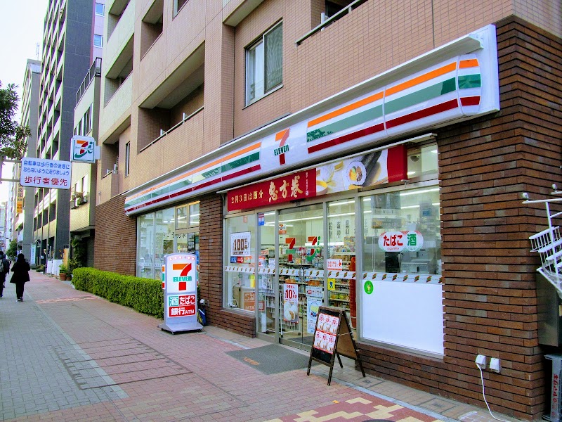 セブン-イレブン 墨田吾妻橋１丁目店