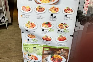 麥味登瑞芳明燈店 image