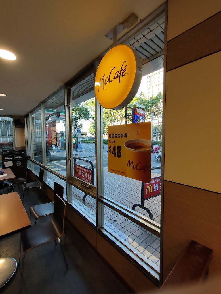 麥當勞-台中崇德二餐廳 的照片
