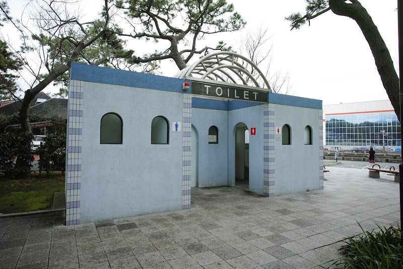 港口公園 公衆トイレ