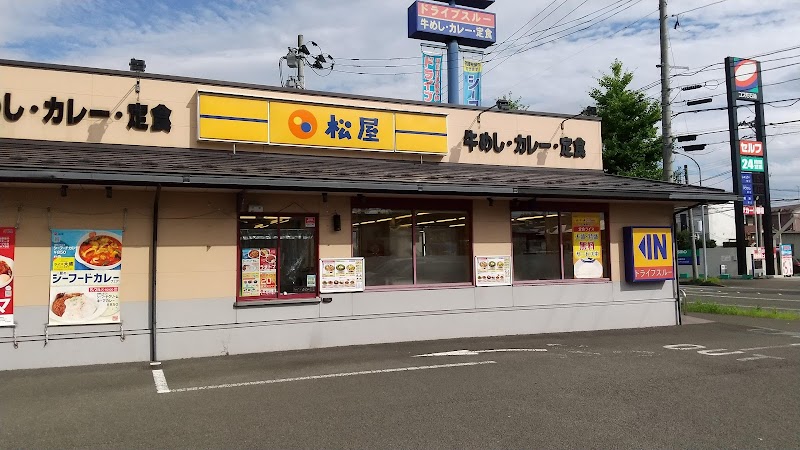 松屋 仙台八乙女店