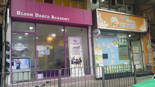Bloom Dance Academy